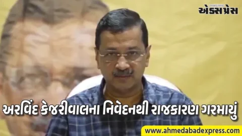 'જે રામના નથી, તેઓ રાષ્ટ્રના કેવી રીતે હોઈ શકે?': અયોધ્યામાં કેજરીવાલનો મોટો હુમલો