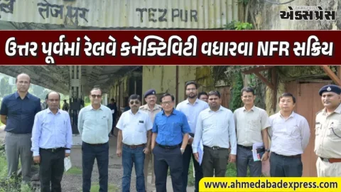 NFR નું નવું આયોજન: અગિયાથરી-ડેકરગાંવ અને તેજપુર-સિલઘાટ નવી રેલ લાઇન માટે તૈયારીઓ