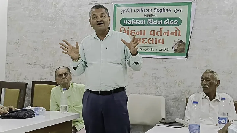 અમરેલીમાં સિંહોના બદલાતા વર્તન અને માનવ સુરક્ષા અંગે પર્યાવરણવિદો સાથે ચર્ચા કરતા તખુભાઈ સાંડસુર