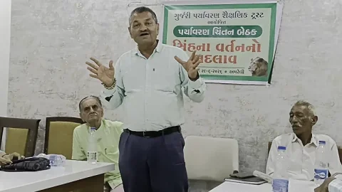 અમરેલીમાં પર્યાવરણ ચિંતન બેઠક યોજાઈ: માનવ-સિંહ ઘર્ષણ રોકવા સંવાદ - Ahmedabad Express