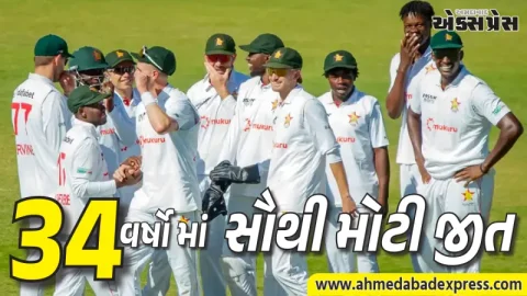 ટેસ્ટ ક્રિકેટમાં જીમ્બાબ્વેની સૌથી મોટી જીત: બાંગ્લાદેશ સામેની ઈતિહાસ રચતી જીતની ખાસ વાતો