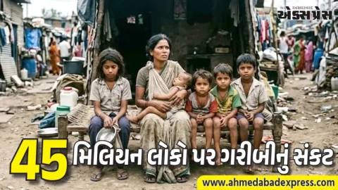 45 મિલિયન લોકો પર આવી શકે છે ગરીબીનું સંકટ, મધ્ય પૂર્વ યુદ્ધની અસર પર યુએનનો અહેવાલ