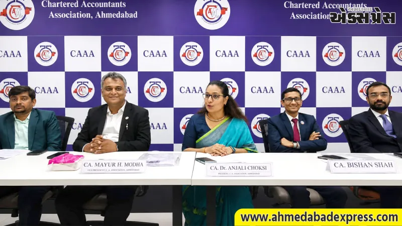 અમદાવાદમાં CA વિદ્યાર્થીઓ માટે સુવર્ણ તક: આર્ટિકલશિપ મેળો - એડિશન 4.0, જાણો કેવી રીતે નોંધણી કરાવવી