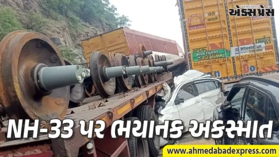રામગઢ દુર્ઘટના: ચુટ્ટુપાલુ ખીણમાં બ્રેક ફેઇલ થતાં ટ્રેઇલરે 12 વાહનોને લીધા અડફેટે