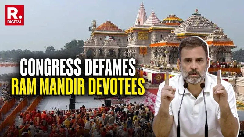 રામ મંદિર દાન વિવાદ: ત્રિપુરા કોંગ્રેસના ફેસબુક પેજ પર રામ ભક્તો પર અપમાનજનક ટિપ્પણી, ઉગ્ર વિરોધ