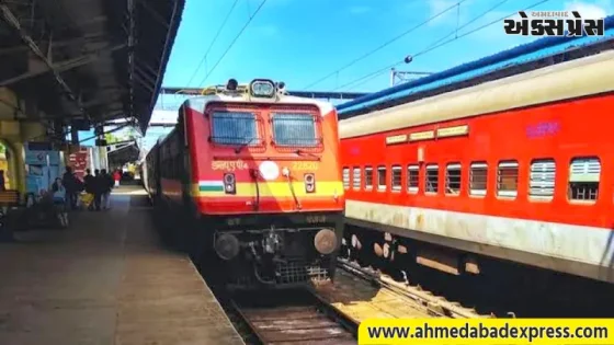 અમદાવાદ-દરભંગા સ્પેશિયલ ટ્રેનના રૂટમાં ફેરફાર: જાણો કઈ તારીખે કયા સ્ટેશન પર ટ્રેન નહીં રોકાય