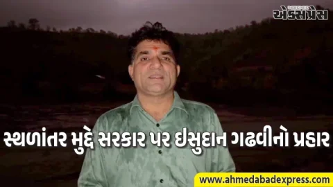 ઇસુદાન ગઢવીની માંગ: મહારાષ્ટ્રની જેમ ગુજરાતની આદિવાસી મહિલાઓને પણ મળે માસિક આર્થિક સહાય