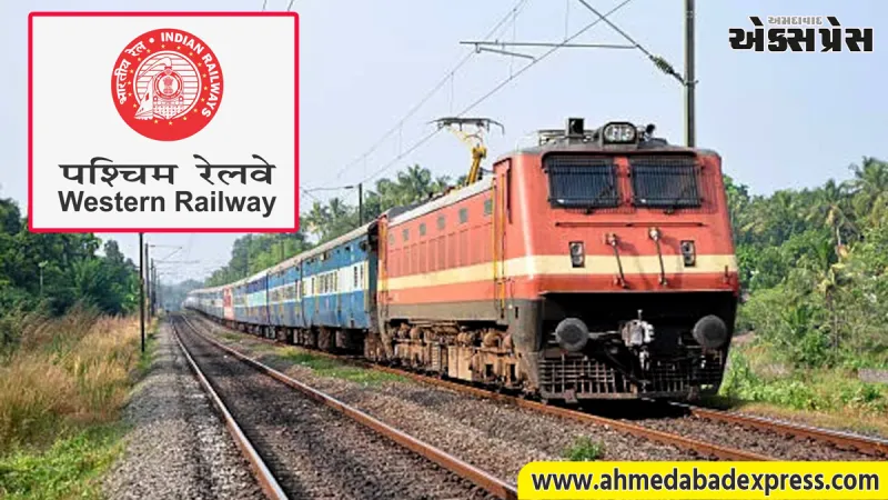 પશ્ચિમ રેલવેએ અમદાવાદ–પટના–અમદાવાદ સ્પેશિયલ ટ્રેનના ફેરાનો કર્યો વિસ્તાર