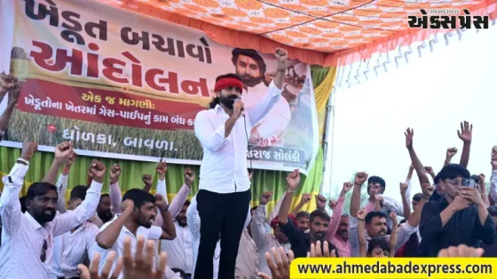 સરગવાળામાં ખેડૂતોનું આંદોલન: જમીન સંપાદનના વિરોધમાં આપ નેતા બ્રિજરાજ સોલંકી ઉતર્યા ઉપવાસ પર