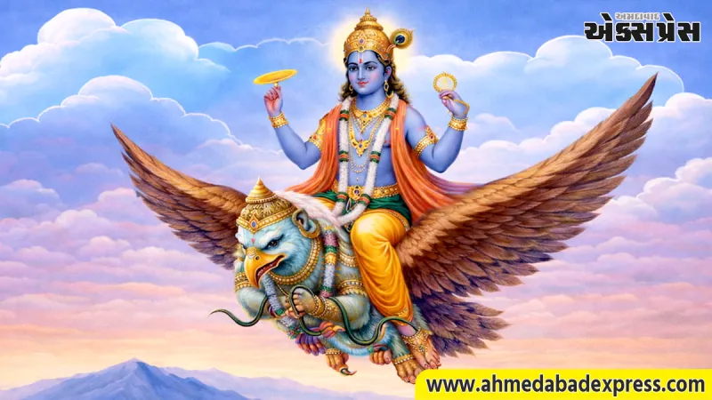 Garuda Purana: જીવનમાં કયા લોકોથી અંતર રાખવું જોઈએ? ગરુડ પુરાણમાંથી શીખો