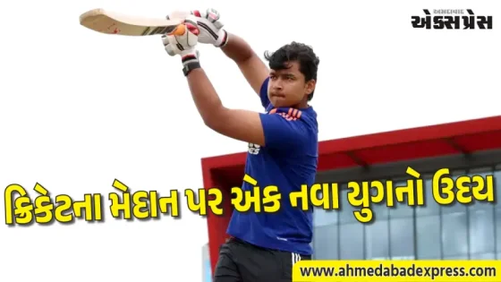 સૌથી નાની ઉંમરે આંતરરાષ્ટ્રીય ડેબ્યૂ: વૈભવ સૂર્યવંશીએ માન્ચેસ્ટર T20 માં રચ્યો ઈતિહાસ