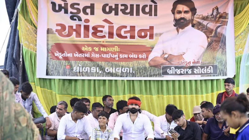ધોળકામાં ગેસ લાઇન સામે ખેડૂતોનું આંદોલન: 'આપ' નેતા બ્રિજરાજ સોલંકી પણ ઉપવાસ પર બેઠા - Ahmedabad Express