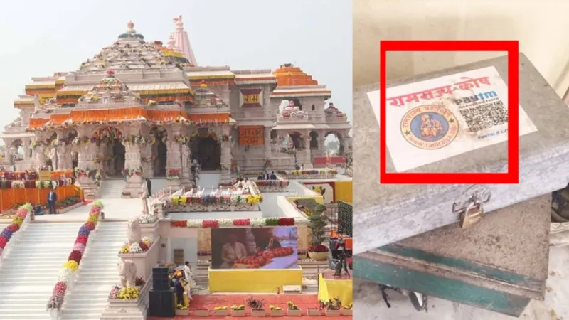 રામ મંદિર દાન ચોરી: 2 લાખ રોકડા, મોંઘો ફોન પ્રેમિકાને - ચોંકાવનારા ખુલાસા