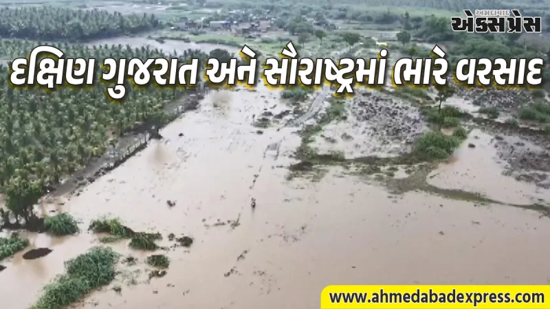 ગુજરાતમાં મેઘરાજાનું તાંડવ: વાપીમાં ૮ ઇંચ વરસાદ, ૧,૫૨૮ લોકોનું કરાયું સ્થળાંતર