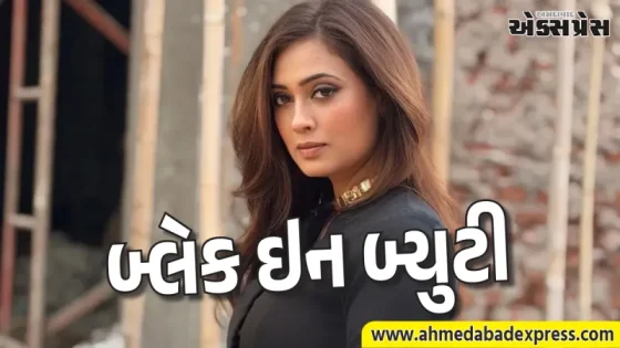 શ્વેતા તિવારીનો આ 'બ્લેક ઇન બ્યુટી' લુક ખરેખર ખૂબ જ પ્રભાવશાળી અને આકર્ષક છે