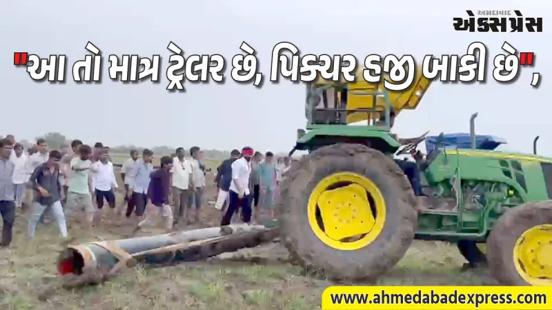AAP યુવા પ્રમુખ બ્રિજરાજ સોલંકીનું નિવેદન: "ખેડૂતોના હક માટે ભગતસિંહના માર્ગે ચાલવા પણ તૈયાર"