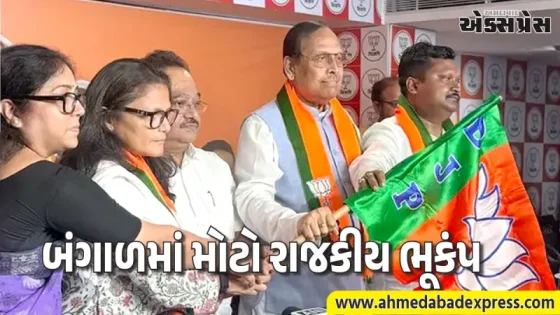 રાજકારણ વધુ આક્રમક: પશ્ચિમ બંગાળમાં પક્ષપલટાની રાજનીતિ તેજ, ભાજપે રાજ્યસભાની બેઠકો માટે ઉમેદવારો જાહેર કર્યા