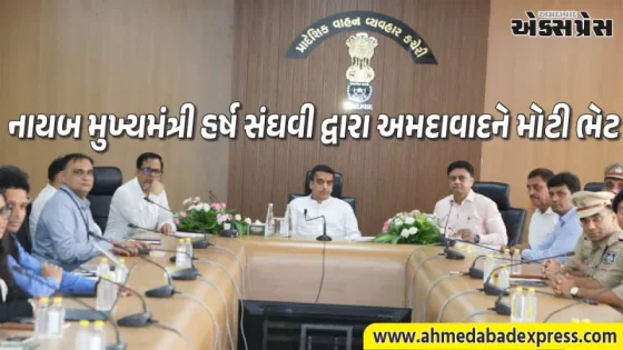 અમદાવાદમાં નવનિર્મિત RTO કચેરીનું લોકાર્પણ: હવે ડ્રાઇવિંગ લાયસન્સ અને વાહન સંબંધિત કામો થશે વધુ ઝડપી