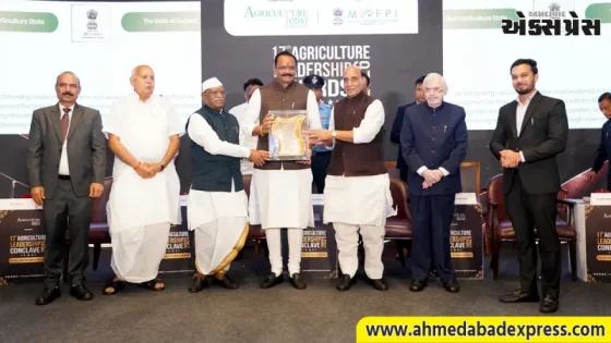 ગુજરાતનો કૃષિમાં દબદબો: બાગાયત ક્ષેત્રે ઉત્કૃષ્ઠ કામગીરી બદલ મળ્યો રાષ્ટ્રીય 'એગ્રીકલ્ચર લીડરશીપ એવોર્ડ-૨૦૨૬'
