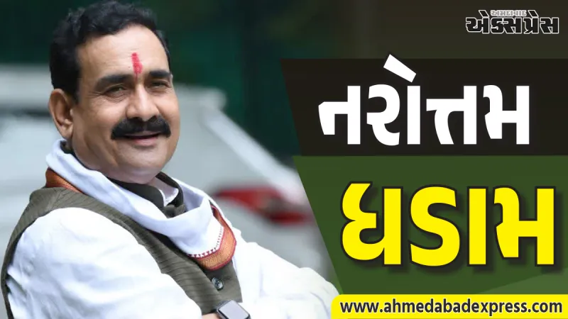 દતિયામાં ટિકિટને લઈને બબાલ: નરોત્તમ મિશ્રાના સમર્થકોનો હિંસક વિરોધ, ૮ પોલીસકર્મી ઘાયલ