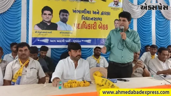 દ્વારકામાં કોંગ્રેસને મોટો ઝટકો: જીવાભાઈ આંબલીયા સહિતના ત્રણ નેતાઓ AAPમાં જોડાયા