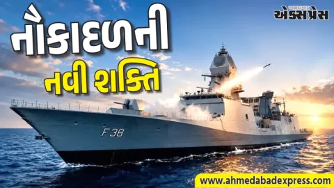 ભારતીય નૌકાદળની નવી શક્તિ: INS મહેન્દ્રગિરિનો નૌકાદળમાં સમાવેશ, જાણો તેની ખાસિયત