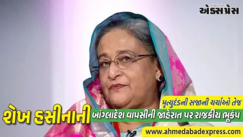 "માત્ર ફાંસી ભોગવવા પરત આવે": શેખ હસીનાને લઈને NCPની કડક ચેતવણી