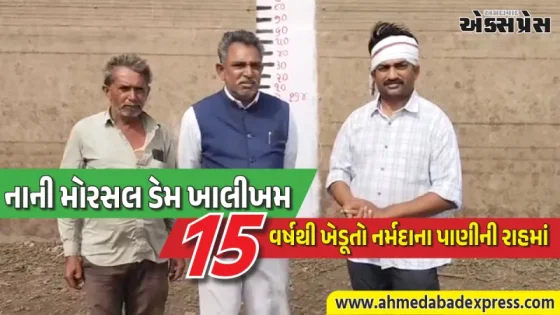 ચોટીલા સિંચાઈ યોજનાનો વિવાદ: "પાણીના નામે ખેડૂતોને મામુ બનાવવાનું બંધ કરો," રમેશ મેરનો સરકાર પર પ્રહાર