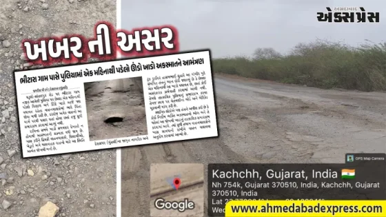 ગડુલી–સાતલપુર માર્ગનું નવીનીકરણ: ૧૦ મીટર પહોળા રસ્તા માટે ટેન્ડર મંજૂર, ધોરડોથી હાજીપીર સુધી કામગીરી શરૂ થશે