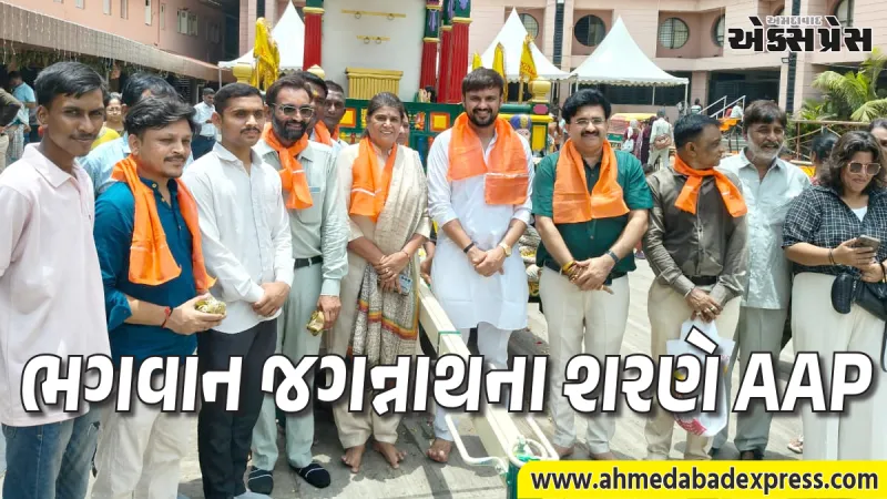રથયાત્રા પૂર્વે AAP નેતાઓનું જગન્નાથ દર્શન: ગુજરાતની સુખ-સમૃદ્ધિ અને ચૈતર વસાવા માટે કરી પ્રાર્થના