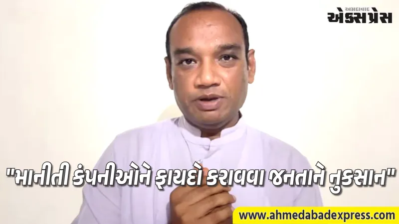 E-20 પેટ્રોલ વિવાદ: વાહનોના એન્જિન બગડતા આમ આદમી પાર્ટી મેદાને, શરૂ કરી 'સહી ઝુંબેશ'