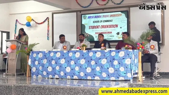 શિક્ષણ અને કારકિર્દીનો સંગમ: બિરસા મુંડા યુનિવર્સિટીમાં નવા વિદ્યાર્થીઓના સ્વાગત સાથે ઓરિએન્ટેશન યોજાયું