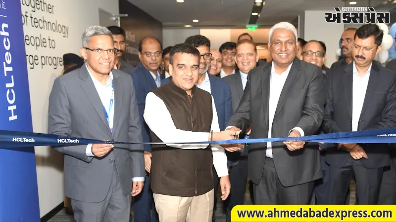 ગિફ્ટ સિટીમાં HCL ટેકની મોટી છલાંગ: નાયબ મુખ્યમંત્રી હર્ષ સંઘવીના હસ્તે ગ્લોબલ સેન્ટરનું લોકાર્પણ