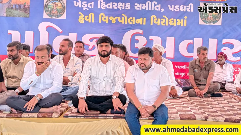 પડધરી ખેડૂત આંદોલન: ટ્રાન્સમિશન લાઇન વિરુદ્ધ AAP કિસાન મોરચાની ગર્જના