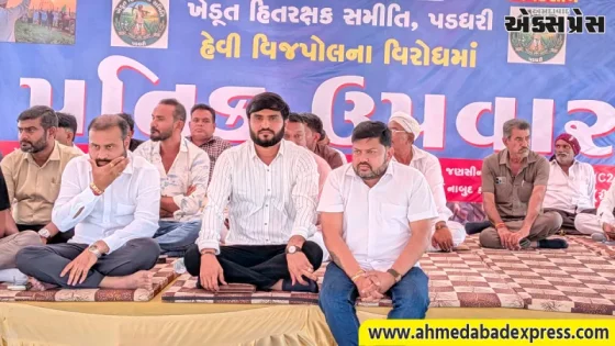 પડધરી ખેડૂત આંદોલન: ટ્રાન્સમિશન લાઇન વિરુદ્ધ AAP કિસાન મોરચાની ગર્જના