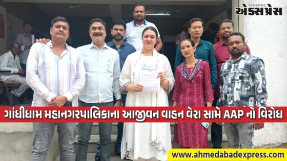 "પહેલા ગુણવત્તાસભર રોડ બનાવો, પછી વેરો ઉઘરાવો": ડો. કાયનાત અંસારી આથાની ચેતવણી