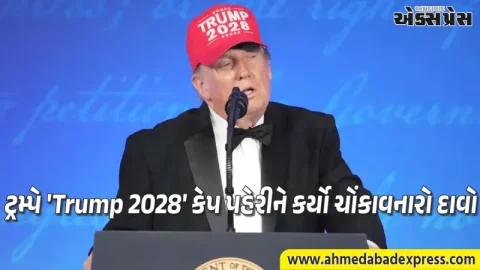 "હું ચોથી ટર્મ માટે ચૂંટણી લડીશ..." ટ્રમ્પનું મોટું નિવેદન, પત્રકારોને પણ લીધા આડે હાથ