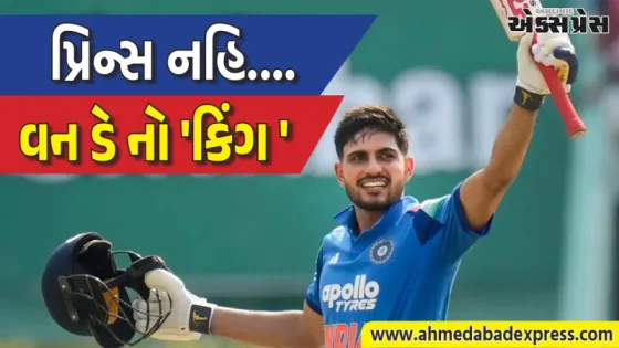 શુભમન ગિલ બન્યો વિશ્વનો નંબર-૧ ODI બેટ્સમેન: વિરાટ કોહલી તરફથી મળશે મોટો પડકાર