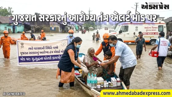 ભારે વરસાદની સ્થિતિ વચ્ચે ગુજરાત સરકારનું આરોગ્ય તંત્ર એલર્ટ મોડ પર: યુદ્ધના ધોરણે કામગીરી