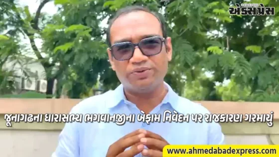 ભાજપના ધારાસભ્ય દ્વારા ખેડૂતને ગાળ બોલવાના મુદ્દે AAP નેતા મનોજ સોરઠીયાએ ભાજપ પર કર્યા આકરા પ્રહાર