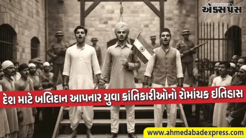 માત્ર ૨૩ વર્ષની વયે હસતા હસતા ફાંસીડે ચઢી જનાર ક્રાંતિકારીઓની અદભુત કહાની