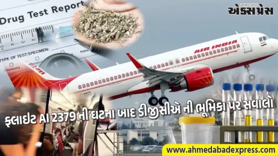 "પાયલટે ગાંજો પીધો હતો: એર ઇન્ડિયાની દિલ્હી-ફૂકેટ ફ્લાઇટમાં અચાનક ૩૦૦ ફૂટ નીચે પટકાયેલા વિમાનની ઘટનાનું રહસ્ય અનાવરણ"