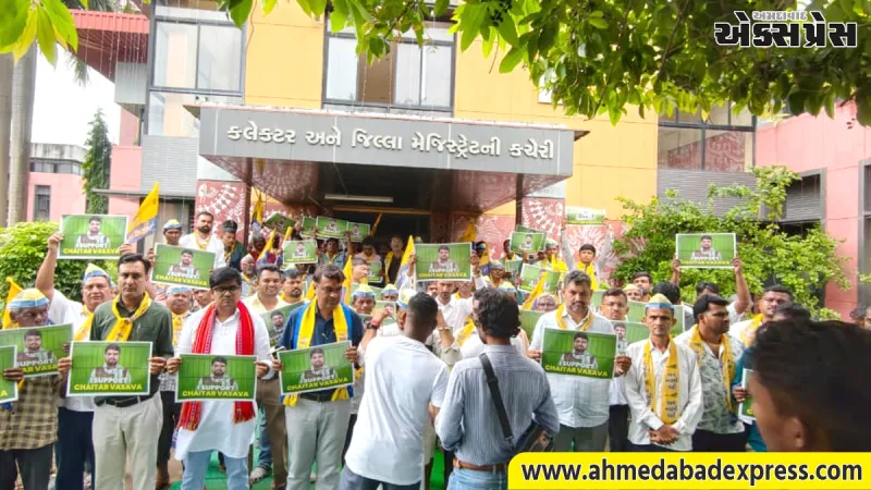 આમ આદમી પાર્ટીએ તાપી કલેક્ટર કચેરીએ આવેદનપત્ર સોંપીને ધારાસભ્ય ચૈતર વસાવાની મુક્તિની માંગ કરી