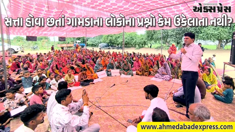 ધોળકા તાલુકાના ભેટાવાડા ગામે પ્રદૂષણ વિરોધી આંદોલનમાં ઈસુદાન ગઢવી જોડાયા