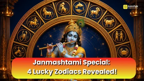 જન્માષ્ટમી 2026: વૃષભ રાશિમાં ઉચ્ચનો ચંદ્ર, આ રાશિઓ પર વરસશે શ્રીકૃષ્ણના આશીર્વાદ!