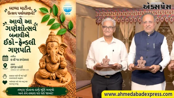 GPCB ખાતે ૧૪ સપ્ટેમ્બર સુધી ઈકો-ફ્રેન્ડલી ગણેશ પ્રતિમા નિર્માણ વર્કશોપનું આયોજન