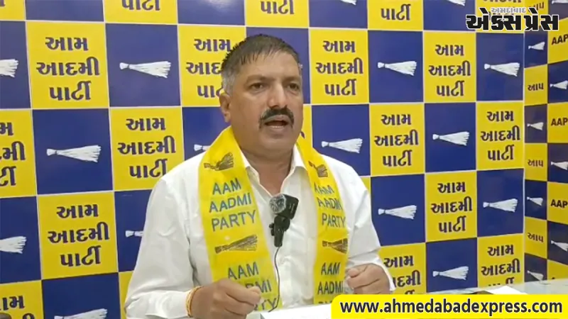 AAP દ્વારા દુષ્કાળ ઘોષણા સત્યાગ્રહ પાર્ટ-૨ નો ૯ સપ્ટેમ્બરથી પ્રારંભ: ગામડે ગામડે ભરાશે અરજી ફોર્મ