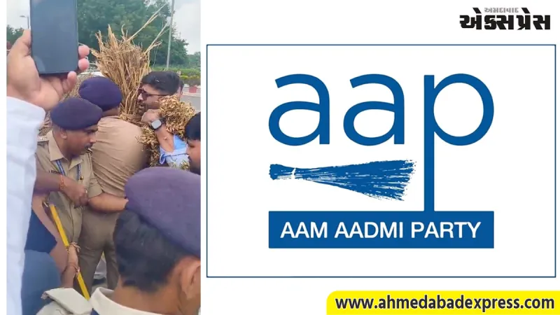 સુકાયેલા પાક લઈને વિધાનસભામાં જઈ રહેલા AAP ધારાસભ્યોને પોલીસે રોક્યા