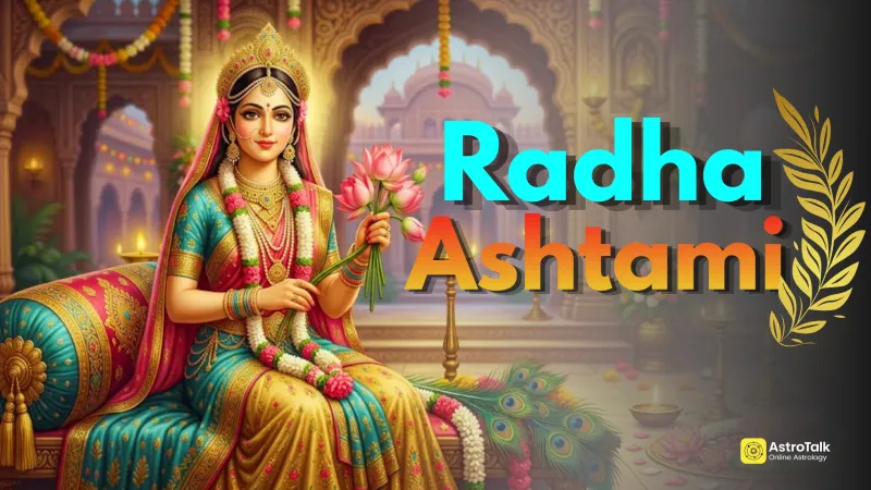 રાધા અષ્ટમી 2026: રાધારાણીની કૃપાથી 4 રાશિઓનું ભાગ્ય ચમકશે! - અમદાવાદ એક્સપ્રેસ