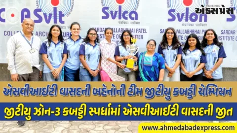 GTU ઝોન-3 આંતર કોલેજ કબડ્ડી સ્પર્ધામાં SVIT વાસદની ભવ્ય જીત